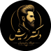دکتر ریش